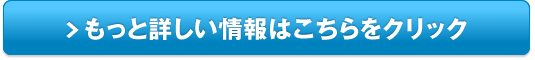 【ネルシア】高弾性ウレタンマットレス販売サイトへ